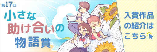 懸賞作文
